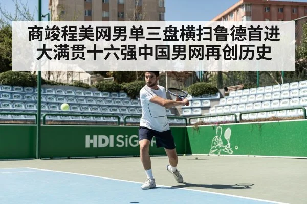 tennis player hitting forehand